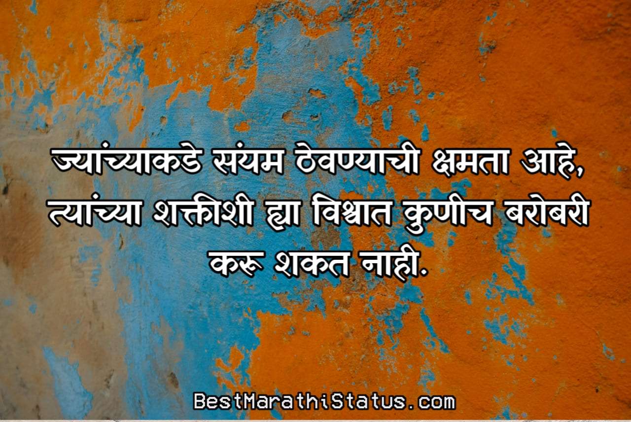 Marathi-Status-Whatsapp-Instagram-Facebook