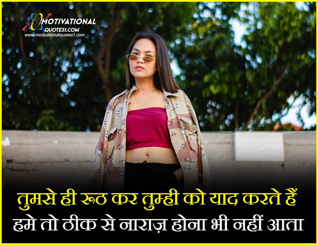 "Latest Love Shayari in Hindi" "Latest Love Shayari in Hindi || Love Shayari In Hindi For Boyfriend"