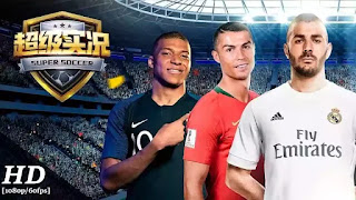 Supper Soccer Apk