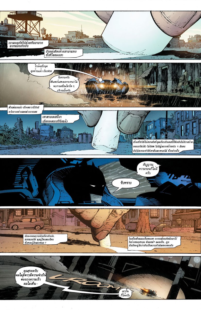 Batman: Last Knight On Earth - หน้า 2