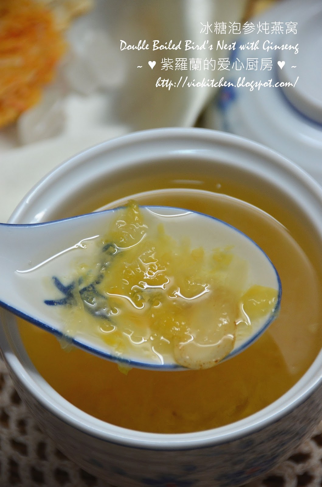 Violet's Kitchen ♥紫羅蘭的爱心厨房♥ 冰糖泡参炖燕窝 Double Boiled Bird's Nest with Ginseng