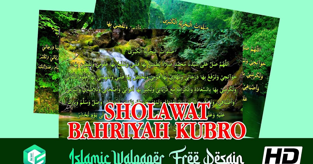 Sholawat Bahriyah Kubro Kwagean Islamic Wallpaper Ala Ilmu Santri Ilmu Santri