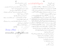 010-Larkiyon Ka Jazeera, Imran Series By Ibne Safi (Urdu Novel)