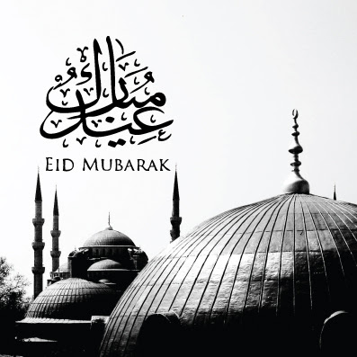 Eid Cards 2011