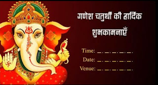 Ganesh जी । गणेश जी Ganesh जी । गणेश जी