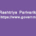 Rashtriya Parivarik Labh Yojana 2021: online registration application form, eligibility, and benefits