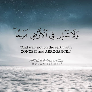 Quran Ayat Picture  download