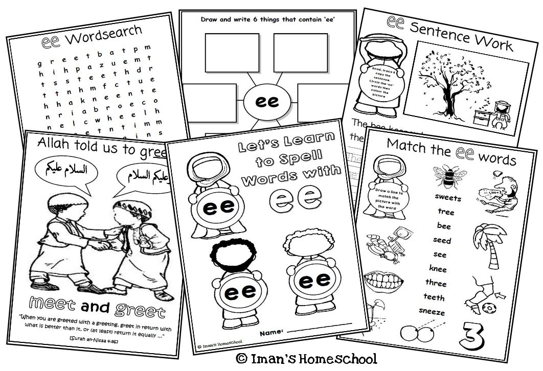 iman-s-homeschool-the-curriculum-the-ee-sound-worksheets
