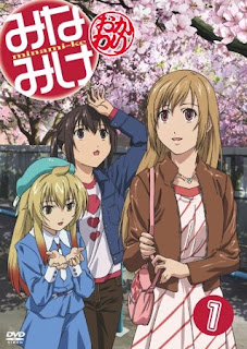 Minami-ke Okawari Legendado Torrent, Minami-ke Okawari torrent, Minami-ke Okawari download legendado, Minami-ke Okawari online, Minami-ke Okawari anime HD