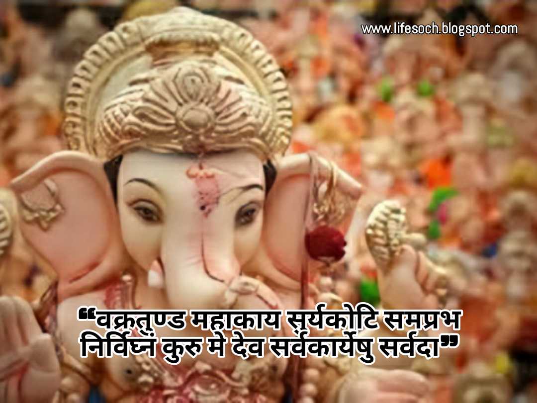 2020 Best Ganesh Ji Whatsapp Status. Motivation Of The Day
