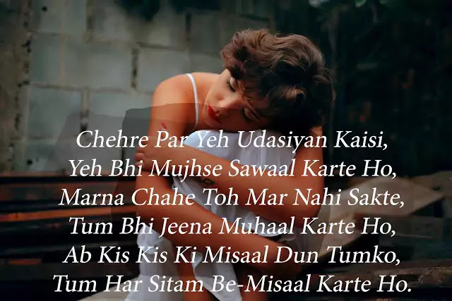 sad shayari gf bf sad shayari gf bf