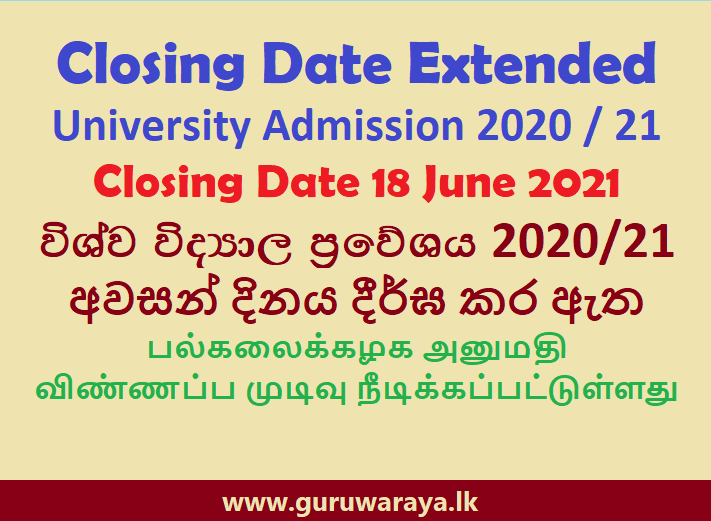 Closing Date Extended : University Admission 2020/21