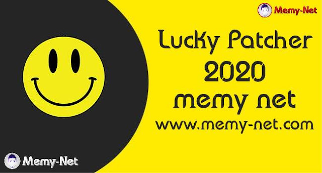 تحميل تطبيق لوكي باتشر 2020 Download Lucky Patcher 2020 for Android for free