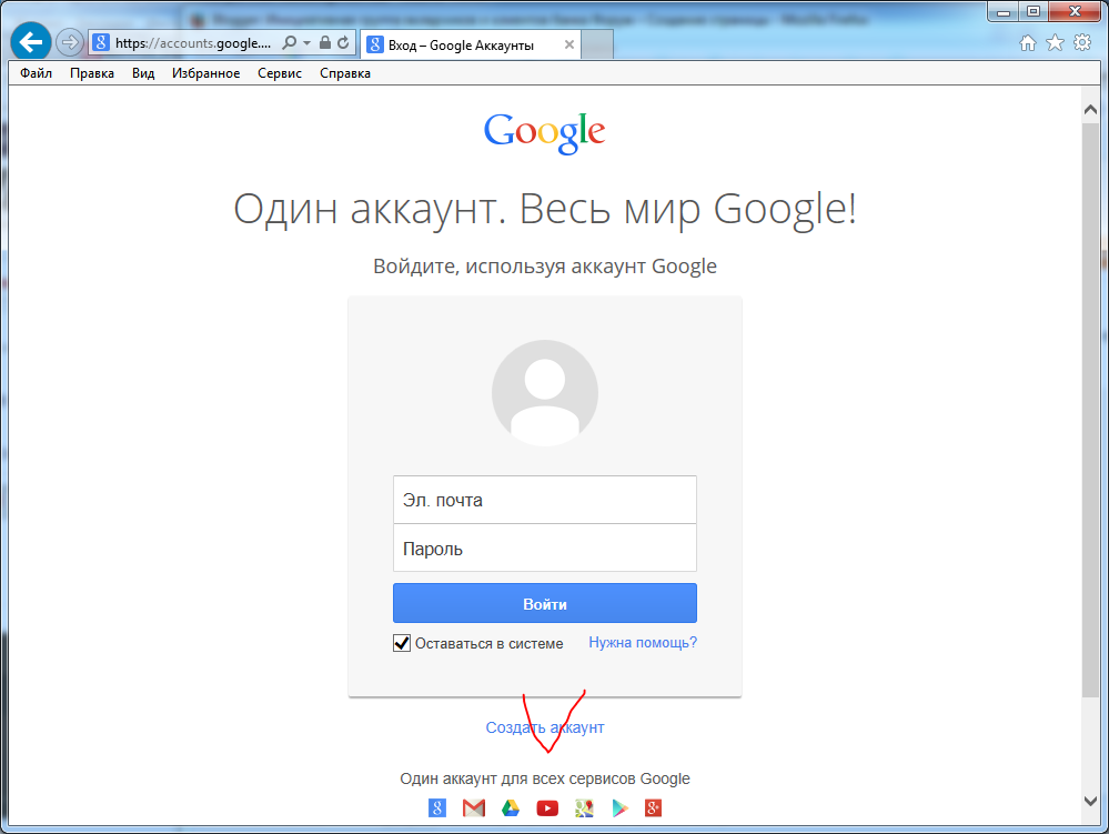 гугл аккаунт казахстан