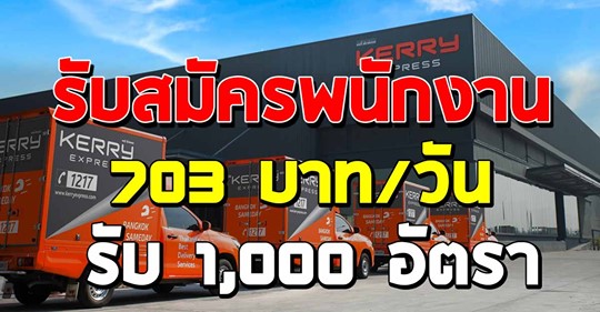 ขาย บ้าน สยาม ไฮ วิ ล ล์ คลองหลวง