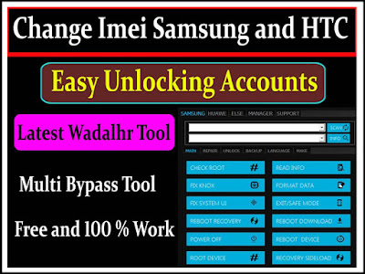 htc imei changer tool