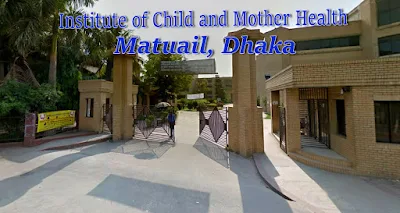 Matuail Institute of Child and Mother Health, Dhaka