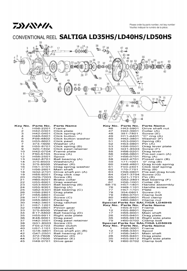 daiwa saltiga leverdrag size 35 40 50 schematics | most complete
