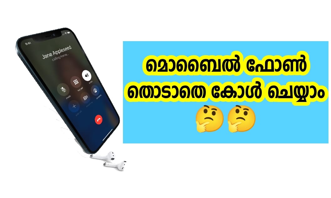 Voice Dialer Android App