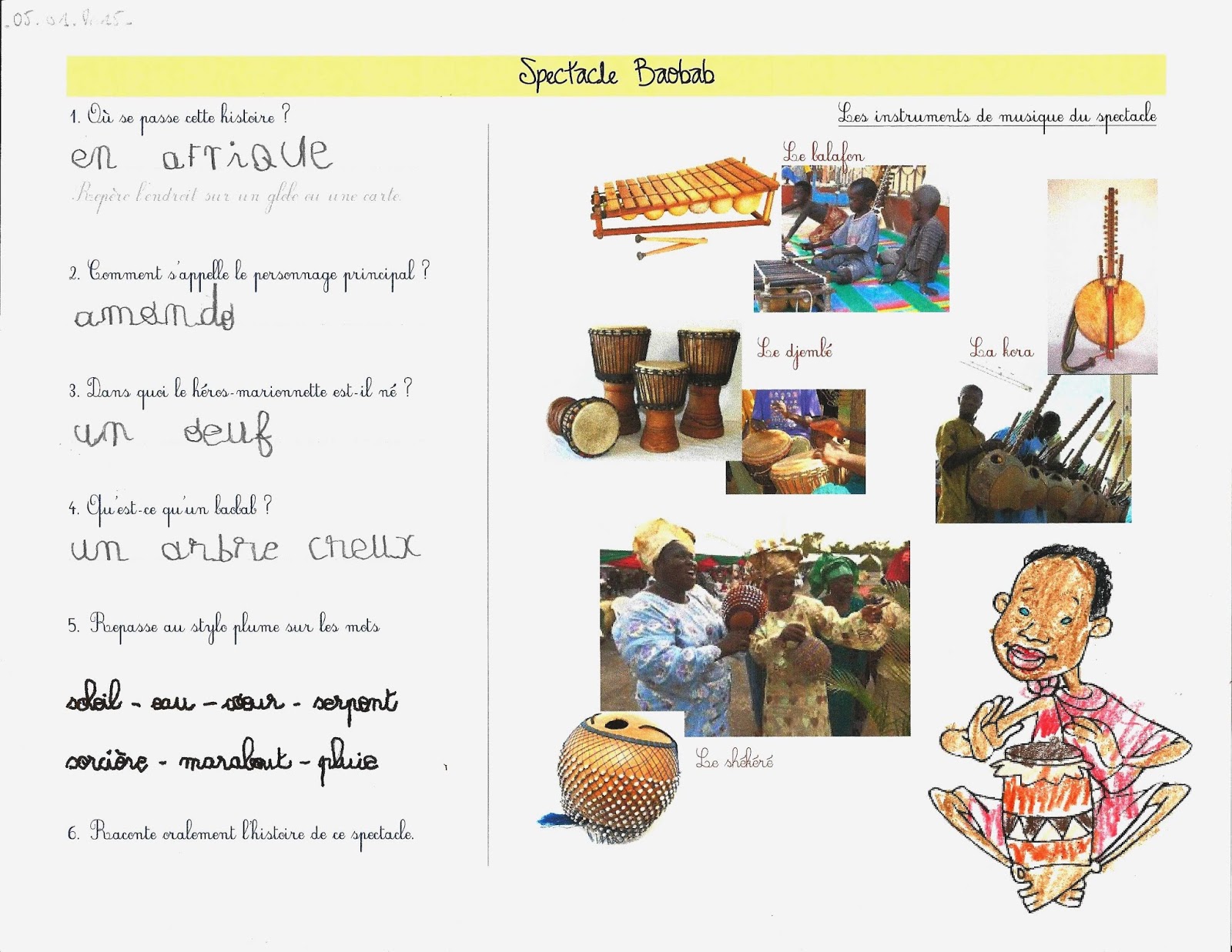 Fiche "Spectacle Baobab" La Maison Théâtre