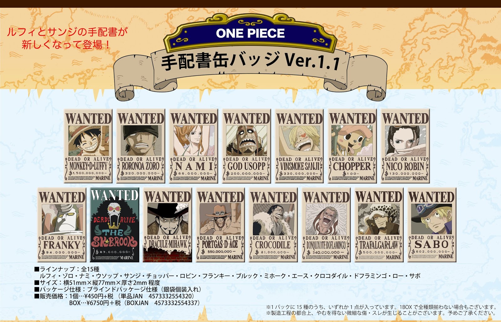 Rev 代購 預購 ワンピース手配書缶バッジver 1 1 One Piece Wanted Poster Can Badge Ver 1 1