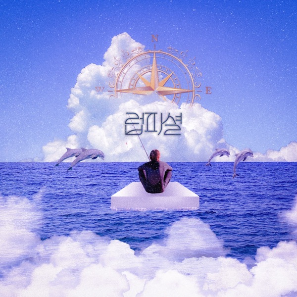 Lacomma – 럽피셜 – Single