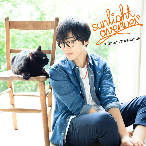 [Single] 寺島拓篤 – sunlight avenue (2016.08.17/MP3/RAR)