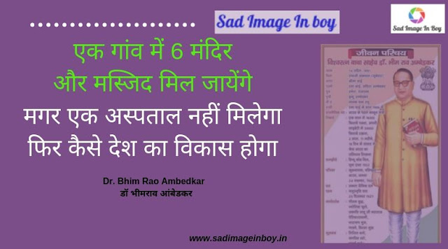 dr br ambedkar photos download | ambedkar pictures dr br ambedkar photos download | ambedkar pictures