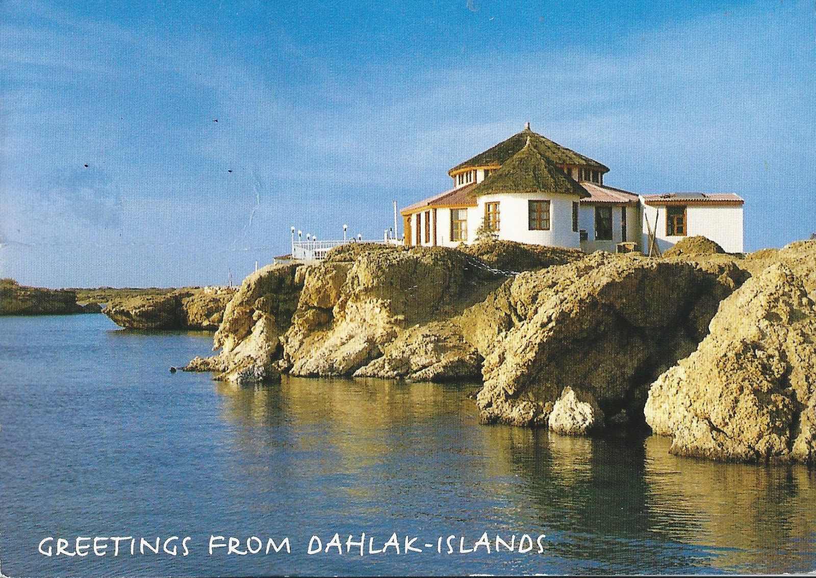 Дахлак остров Дахлак остров