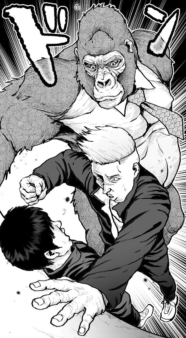Ikemen Sugiru Gorilla - หน้า 2