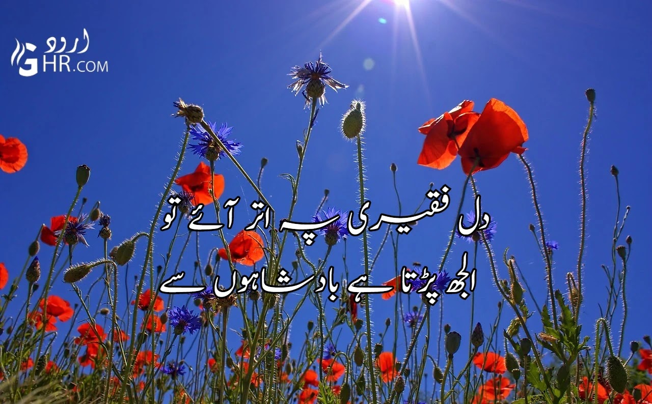 Khubsurat Aqwal Khubsurat Aqwal