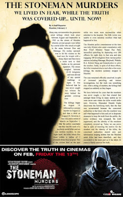 The Stone Man Murder 2009 - Hindi Movie story explain