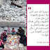 التعويضات والمنظمات التي تساعد على العودة إلى سوريا من هولندا التعويضات والمنظمات التي تساعد على العودة إلى سوريا من هولندا