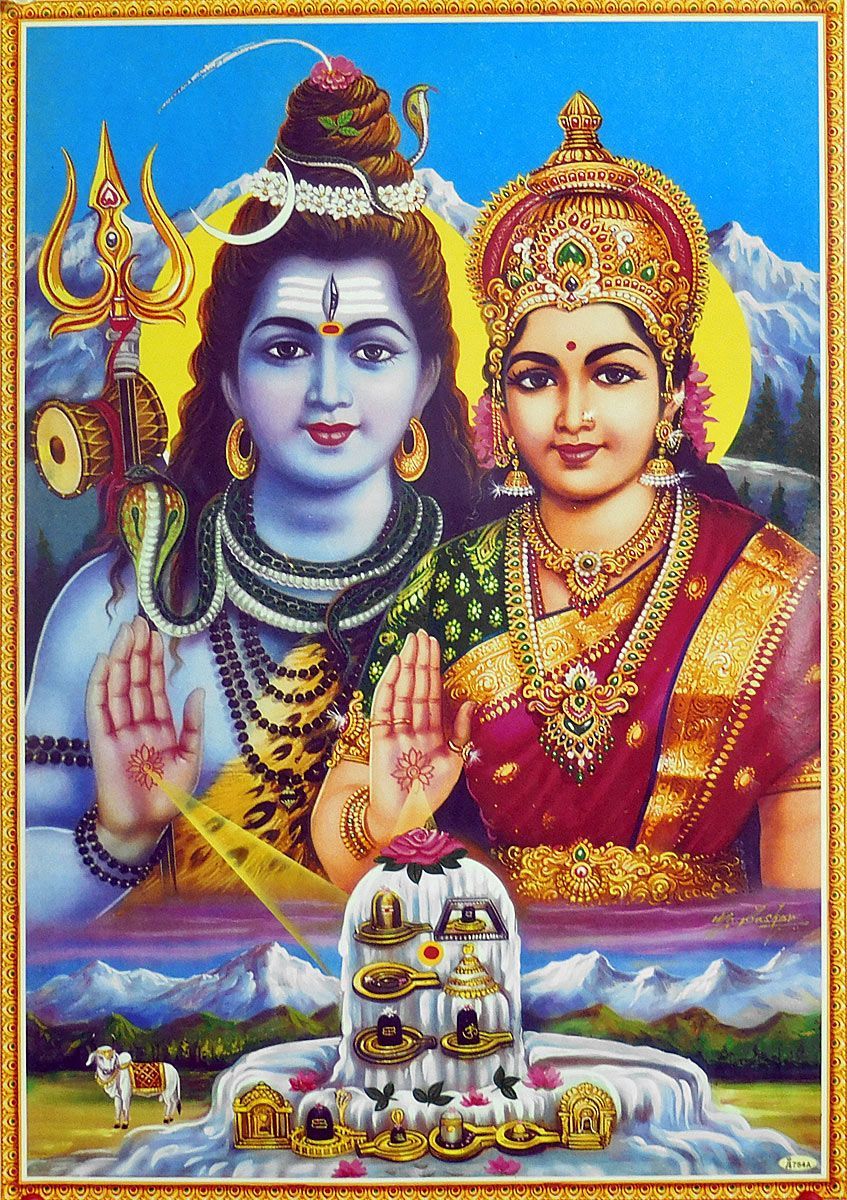 Shiva Parvati HD Images