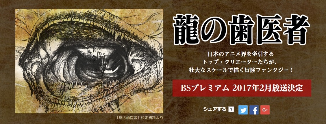 Download Aoi Corner Tv Anime Orisinil Ryuu No Haisha For Android Free Wallpaper Aoi Corner Tv Anime Orisinil Ryuu No Haisha Desktop Wallpaper