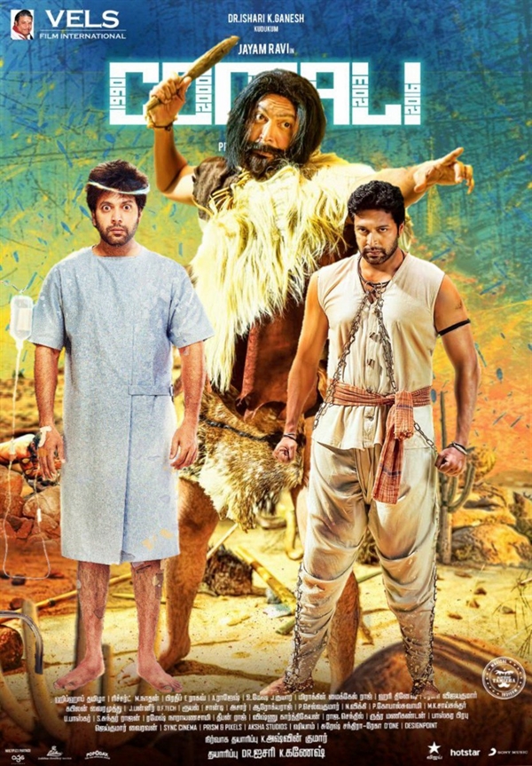 Comali: Box Office, Budget, Hit or Flop, Predictions, Posters, Cast