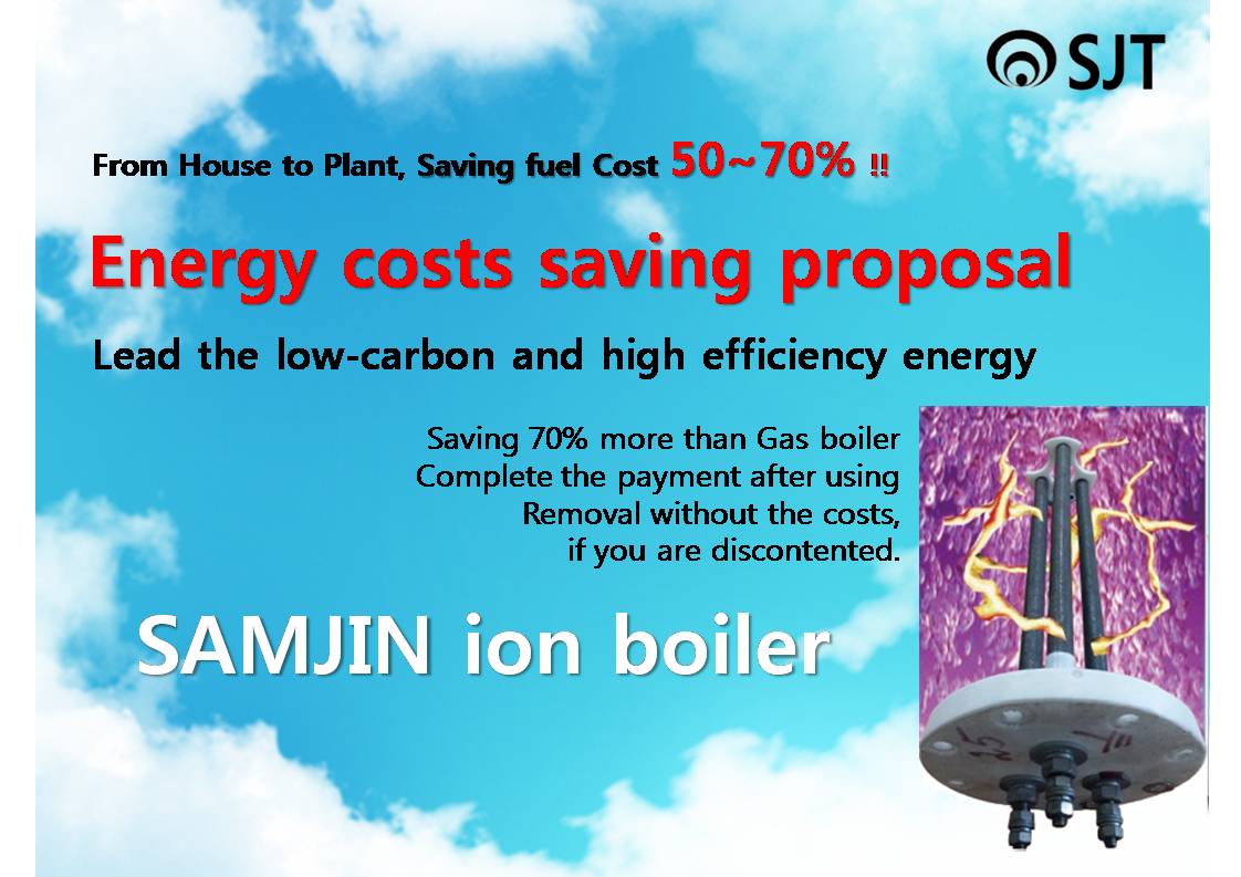SJT: Introduction of SAMJIN ion boiler