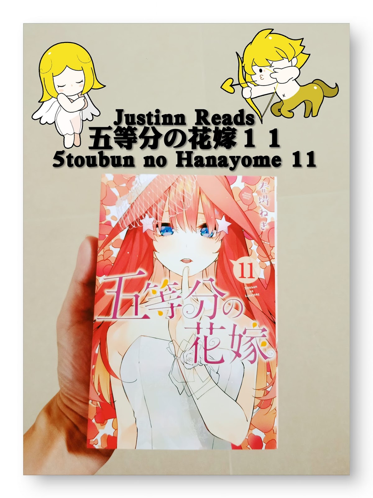 Justinn Reads April 2020