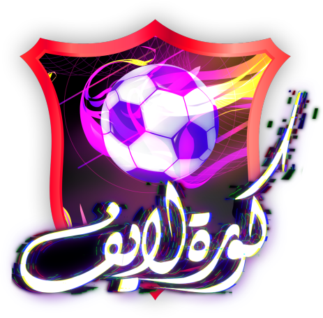 كوره لايف