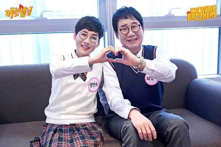 Nonton streaming online & download Knowing Brothers episode 275 bintang tamu Choi Yang-rak & Paeng Hyun-sook sub Indo Nonton streaming online & download Knowing Bros eps 275 bintang tamu Choi Yang-rak & Paeng Hyun-sook subtitle bahasa Indonesia