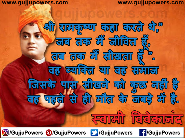 swami vivekananda life story swami vivekananda life story