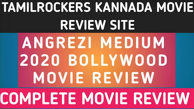 Angrezi Medium : Angrezi Medium Moive Review Angrezi Medium : Angrezi Medium Moive Review