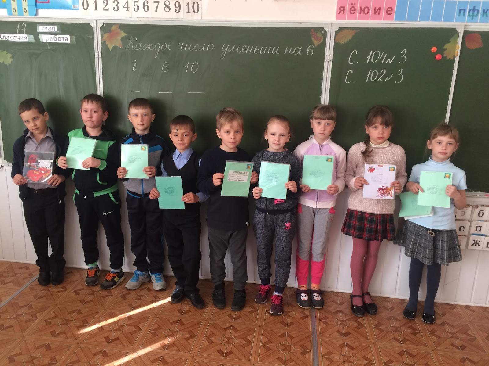 Игра квест прощание с азбукой. Сценка азбука картинка. Команда по буквам. Прощание с азбукой украшение класса. Буквы на прощание с азбукой 1 класс.