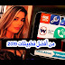 تطبيقات أسطورية لا تصدق لأول مرة تراها في حياتك خصوصا التطبيق الثالث عالمي يشتغل بدون أنترنت تطبيقات أسطورية لا تصدق لأول مرة تراها في حياتك خصوصا التطبيق الثالث عالمي يشتغل بدون أنترنت