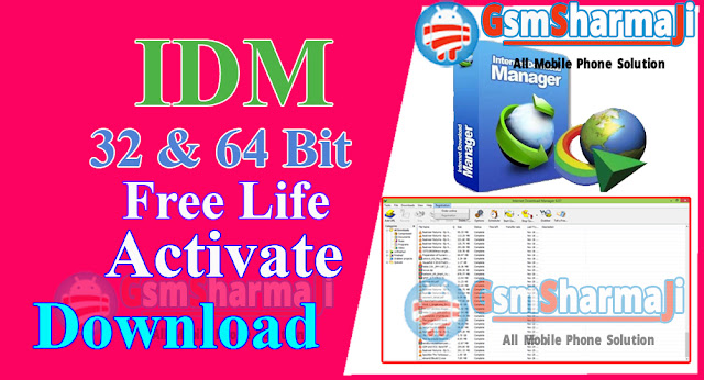 idm version free download