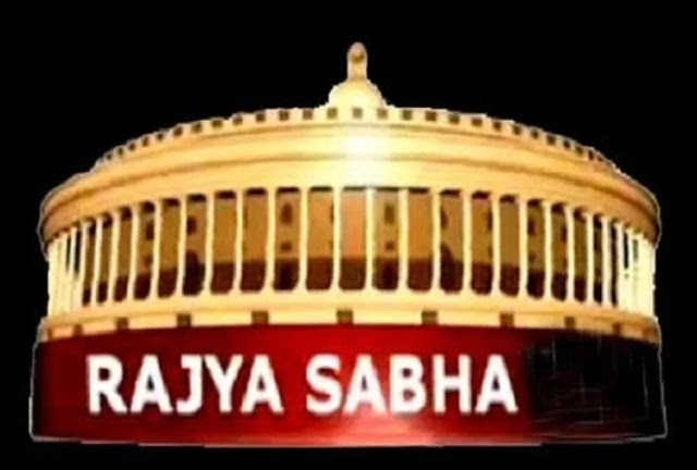 Rajya Sabha Recruitment 2020: राज्य सभा में नौकरी करने का मौका, 10वीं पास की हो रही हैं भर्तियां Rajya Sabha Recruitment 2020: राज्य सभा में नौकरी करने का मौका, 10वीं पास की हो रही हैं भर्तियां