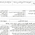 جذاذات الأسبوع الخامس من الوحدة الرابعة مرجع المفيد في اللغة العربية للمستوى الراب جذاذات الأسبوع الخامس من الوحدة الرابعة مرجع المفيد في اللغة العربية للمستوى الراب