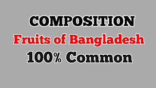 Fruits of Bangladesh Composition