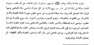 Reportase Ibnu Dhohiroh Atas Tradisi Maulid Nabi di Makkah - Kajian Medina