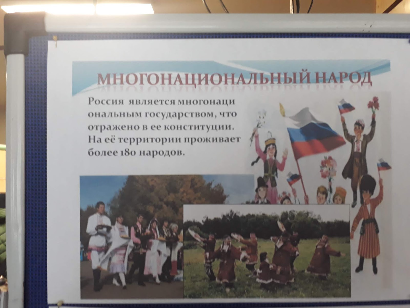 толерантность классный час. учимся жить в многоликом мире классный час. все мы разные. учимся жить в мире. неделя толерантности.